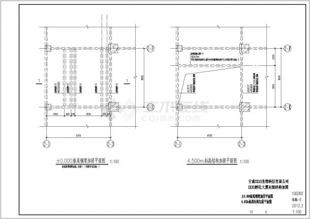 【甘肃】两层大厦车间局部加固结构施工图（8度抗震）-图二
