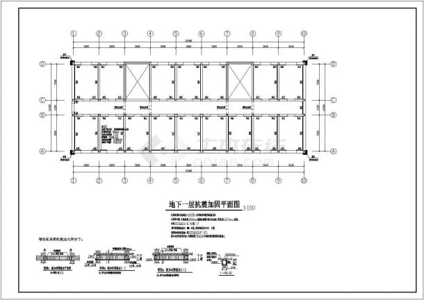 【新疆】砌体结构办公楼抗震加固结构施工图-图二