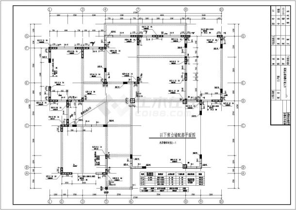 【山东】坡屋顶框剪结构别墅结构施工图-图二