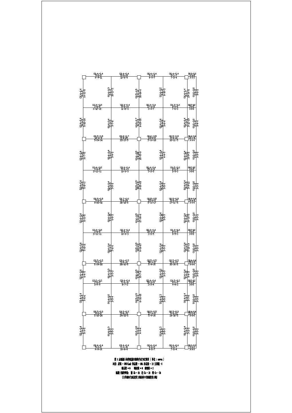 [温州]某框架裙楼结构设计图