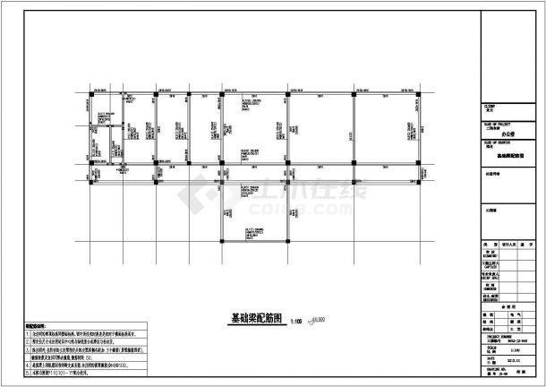 【合肥】五层独立基础框架办公楼结构施工图（7度抗震）-图一