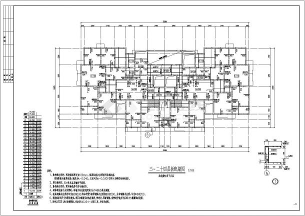 【泰安】二十四层框架剪力墙住宅结构施工图（条形基础）-图二