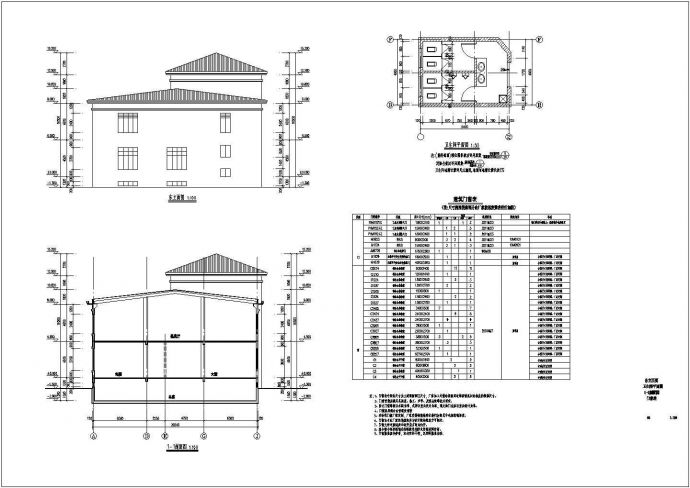 洪智村文化用房建筑施工图（建筑面积2154.45平方米 地上2层 框架结构）_图1