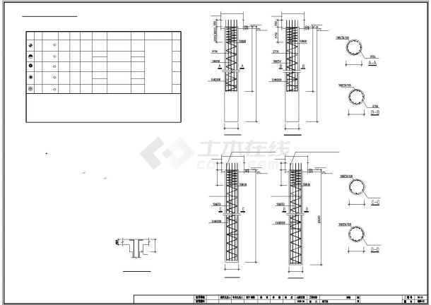 杭州某地高层框剪住宅结构CAD参考图-图二