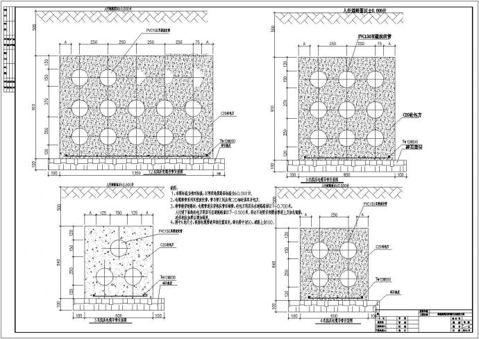 四川某初级中学景观及附属建筑水电施工全套图纸_图1