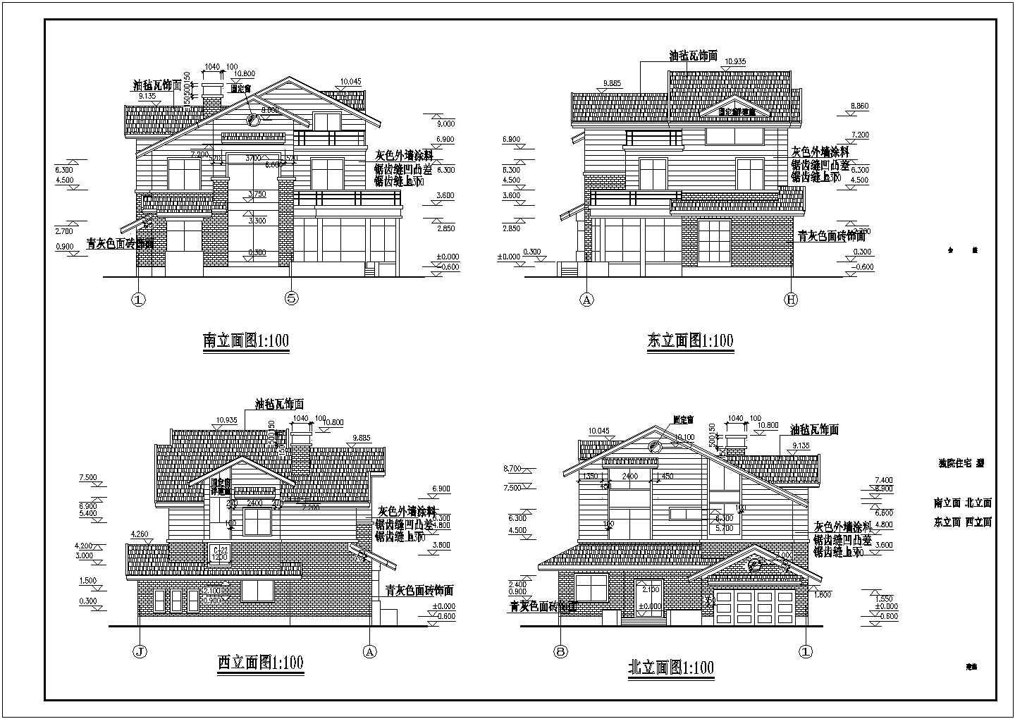 某地中西独院舒适自建房屋建筑图纸