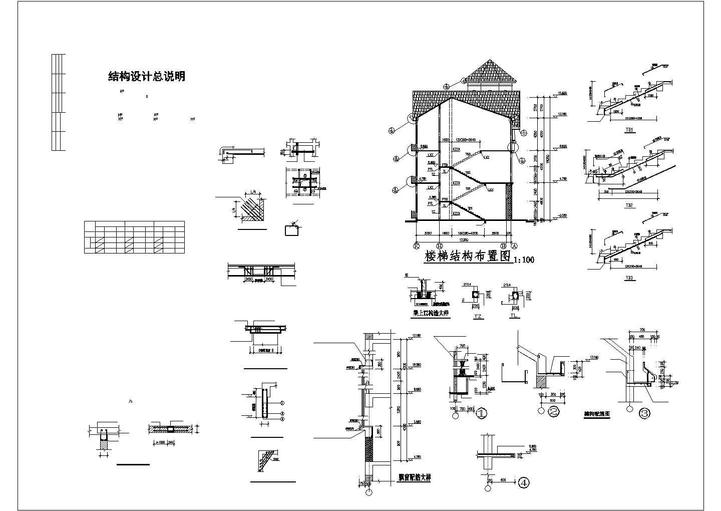 某三层框架结构商业楼结构设计图