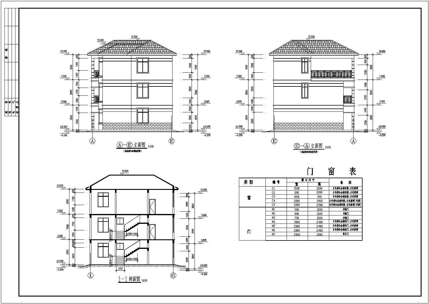 三层坡屋顶舒适农村自建房屋建筑设计图