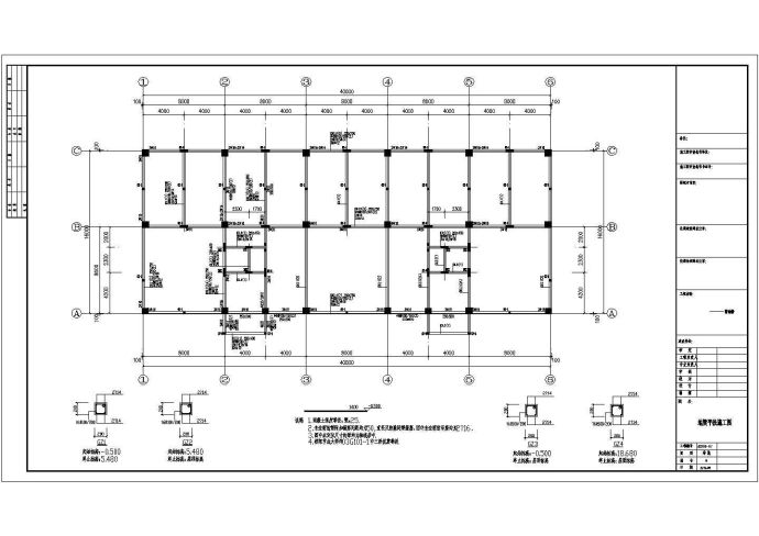 七层桩基础框架结构宿舍楼结构施工图（7度抗震）_图1