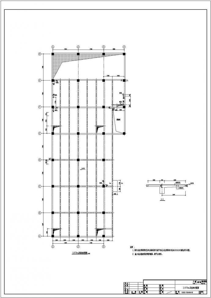 某八层独立基础框架结构办公楼结构施工图（7度抗震）_图1