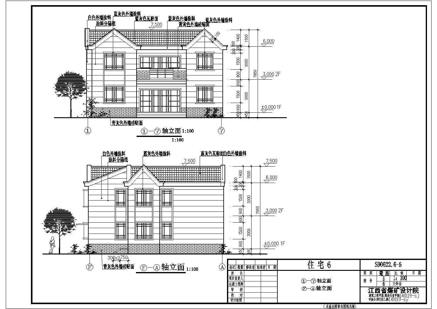 带小院砖混二层实用农村房屋建筑设计图