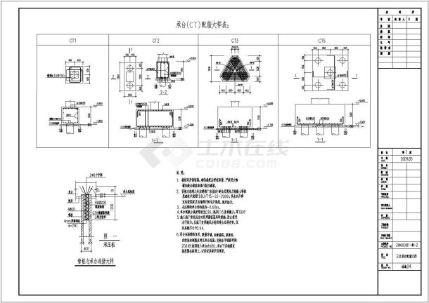 东莞某六层医院阶梯教室框架结构设计图-图二