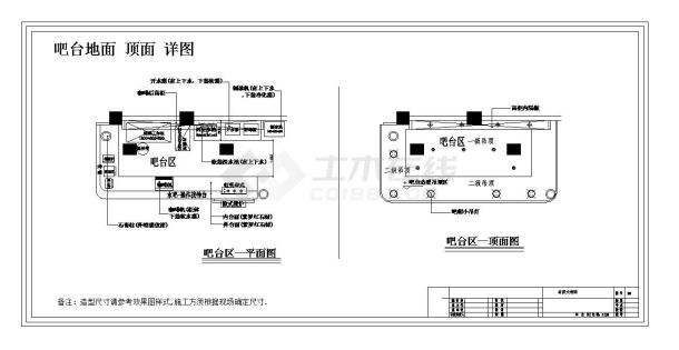 某市区裸砖吧台结构布置CAD参考详图-图一