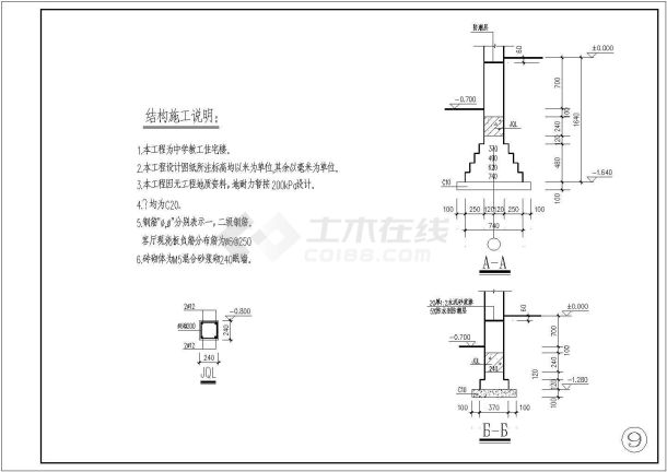 某四层砌体结构中学教工住宅楼建筑施工图-图一