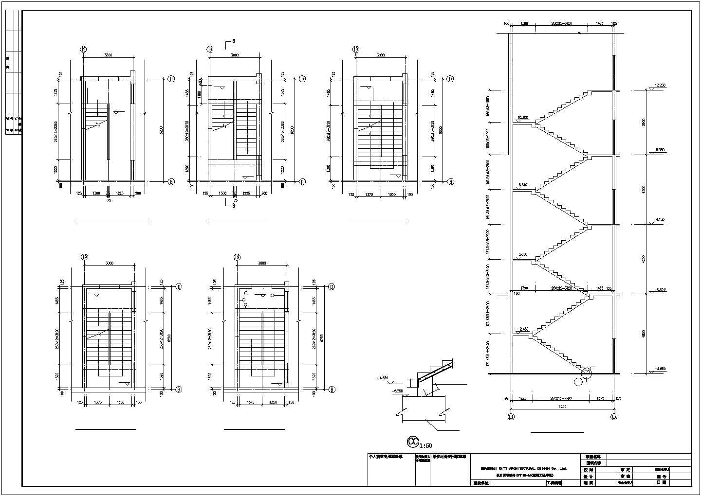 某25层剪力墙结构（高位转换）住宅全套施工图