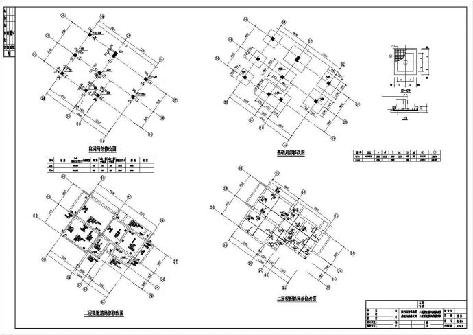 某六层底框砖混结构住宅全套结构图纸_图1