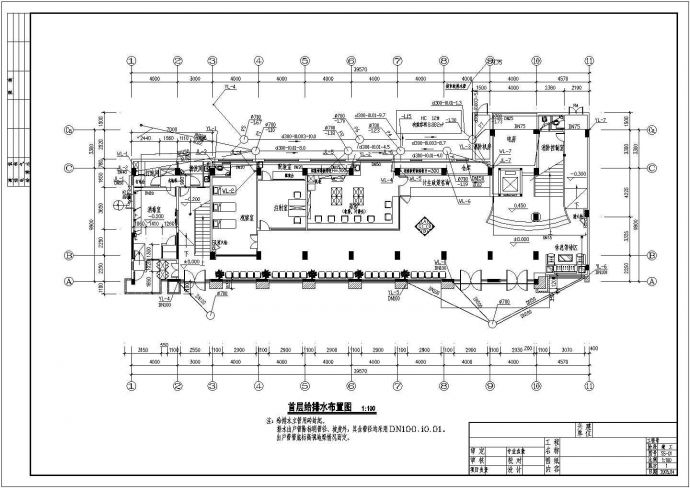某地计划生育服务站建筑给排水施工设计图_图1