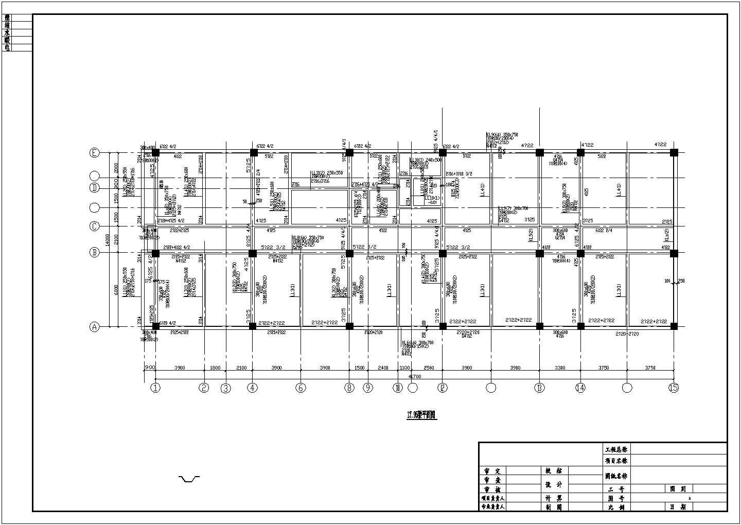 石家庄某6层产品检测中心办公楼建筑结构图