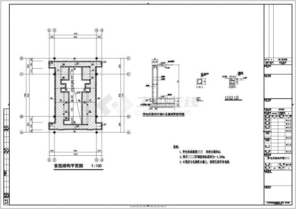 桩基础框架结构变电所结构施工图-图一