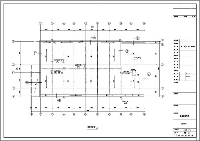 某三层框架结构幼儿园教学楼建筑施工图纸_图1