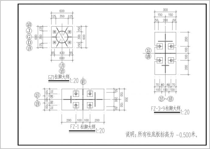 钢框架结构展销办公楼结构设计施工图_图1