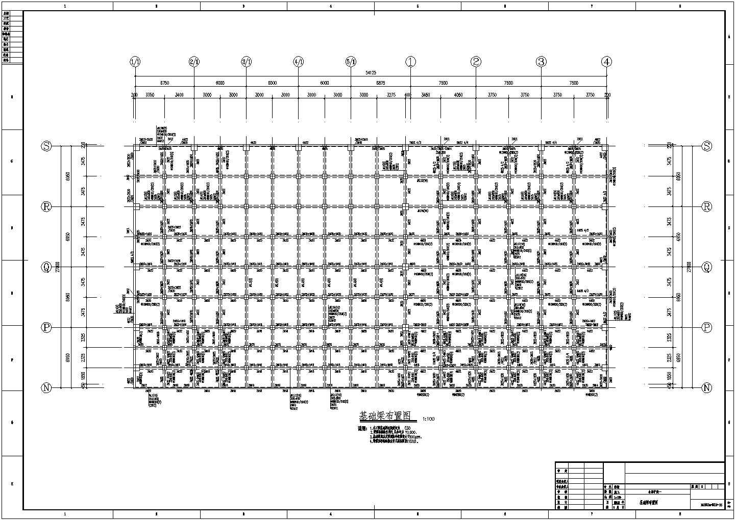 【东莞】53米跨桩基础门式钢架厂房结构施工图