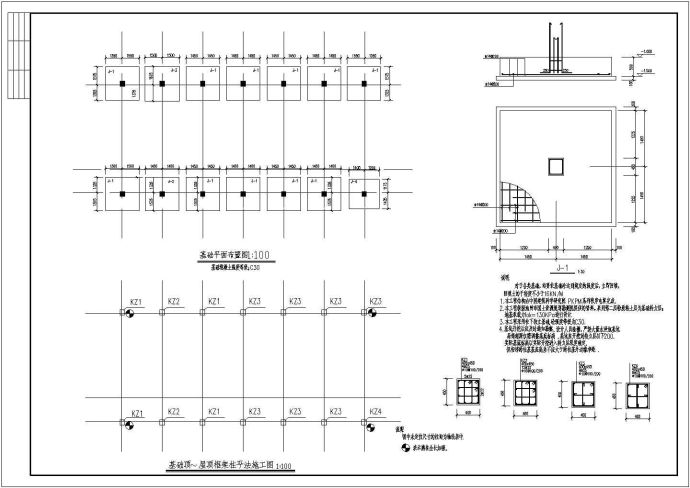 某三层框架结构希望小学教学楼建筑施工图_图1