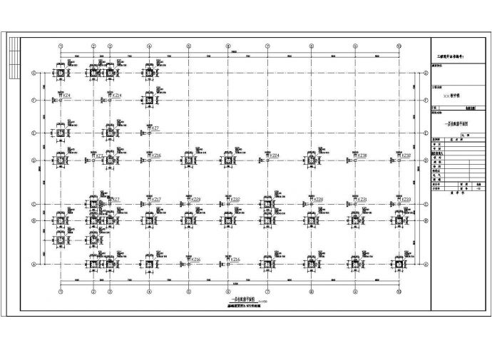 常州某三层框架结构教学楼建筑施工图纸_图1