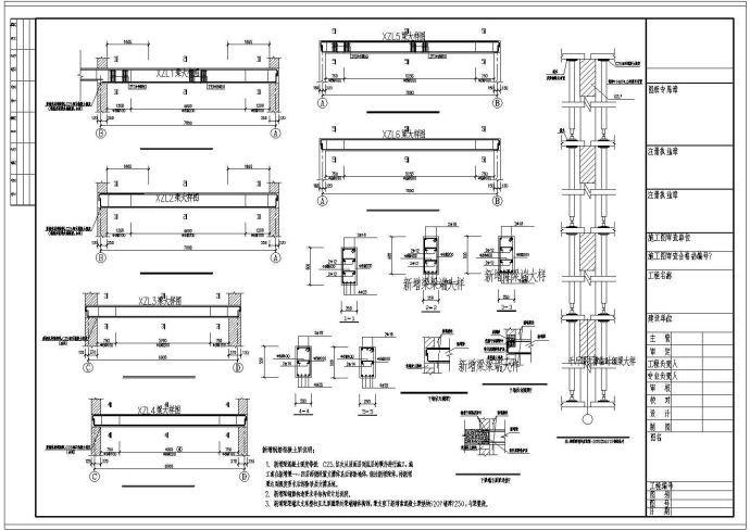 某四层砖混教学楼加固改造施工图纸_图1