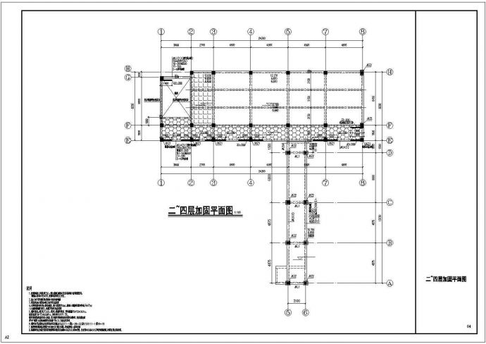 [上海]某五层框架结构教学楼结构改造加固施工图_图1