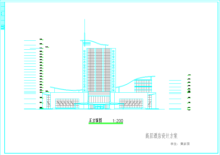 某地区汉城四星酒店设计方案总图纸