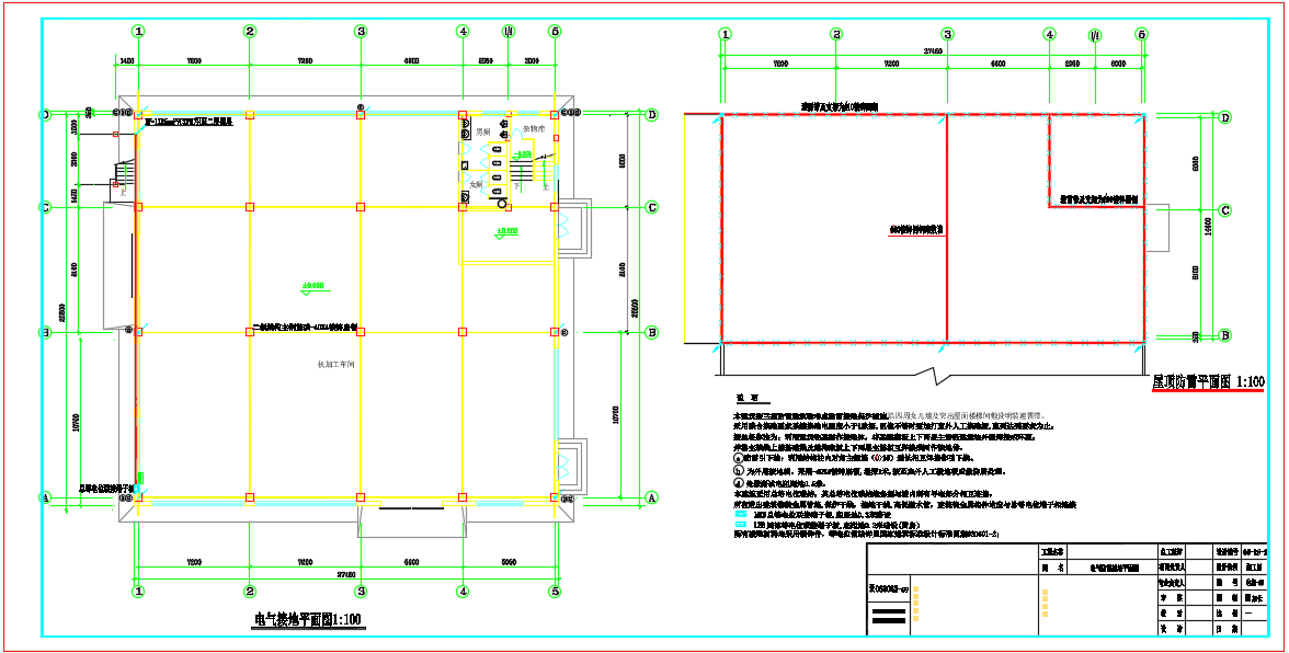 【大连】某四层厂房办公综合楼电气施工图