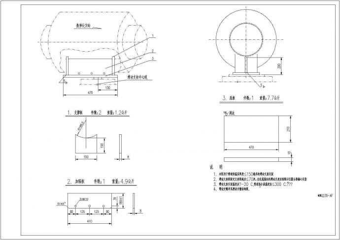 某地区某厂区蒸汽管网设计施工图纸_图1