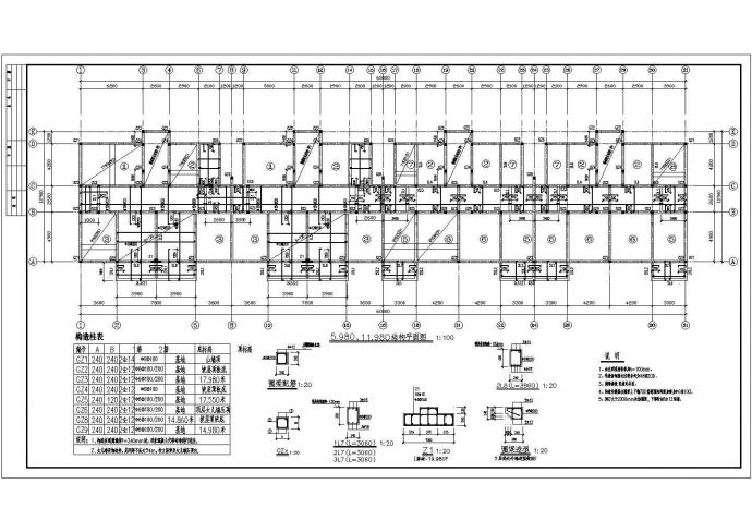六层砖混结构住宅楼结构设计施工图（6度抗震）_图1