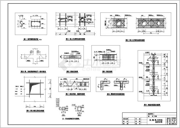 【重庆】六层条形基础砌体结构住宅结构施工图-图一