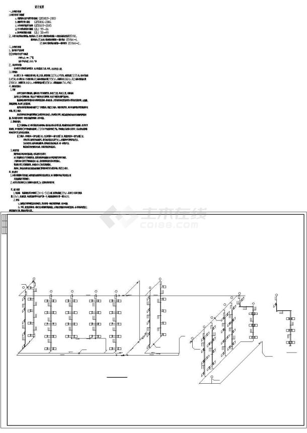 某12376㎡学校五层图书馆暖通施工图纸-图二