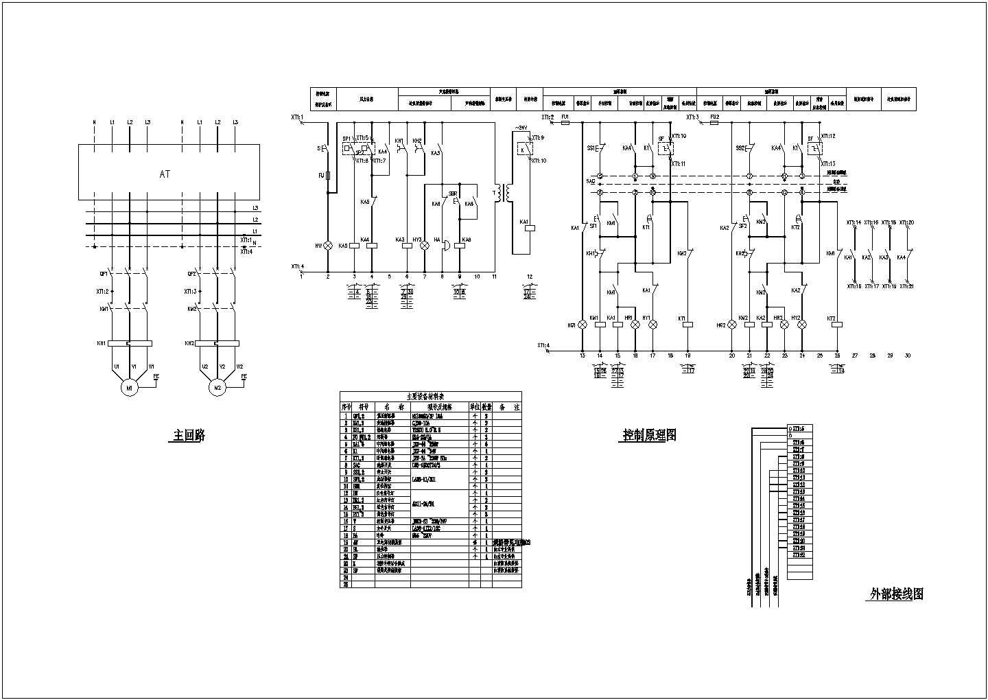 【南京】住宅小区地下车库电气系统全套图纸（供电、照明、接地）