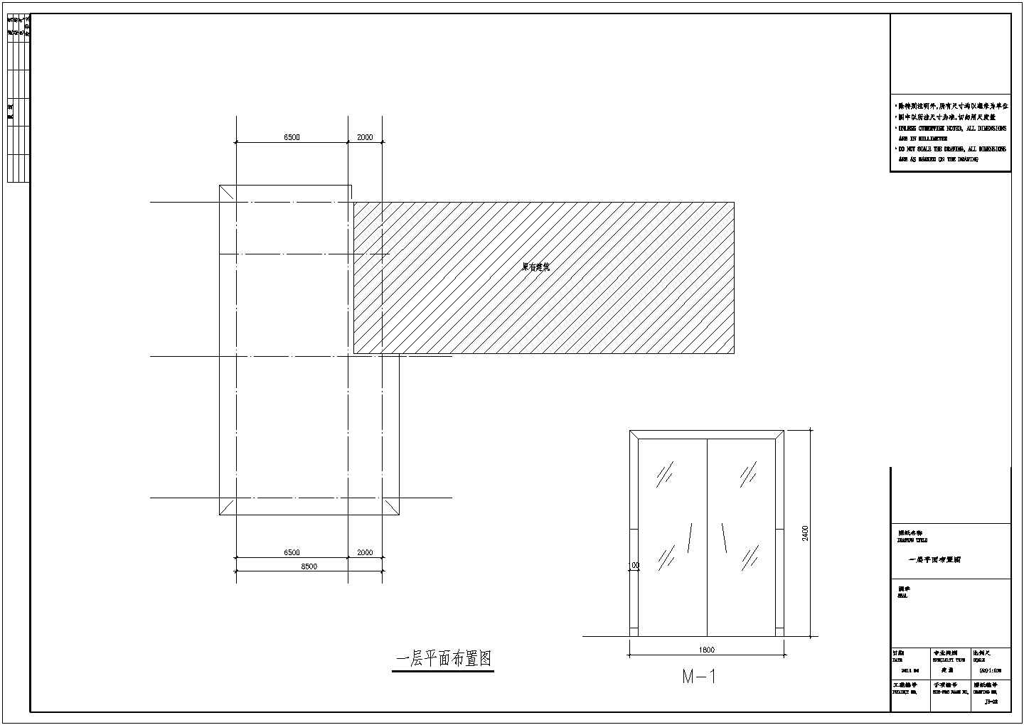 【东莞】钢结构汽车4S店结构施工图（7度抗震）