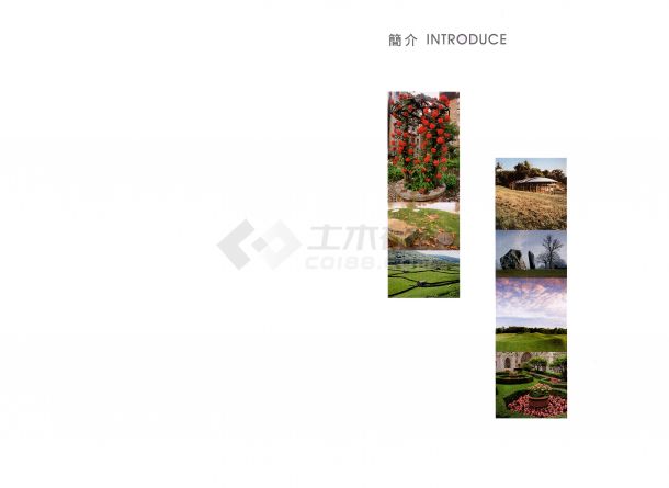 世茂滨江花园景观景观方案设计文本（jpg格式）-图二