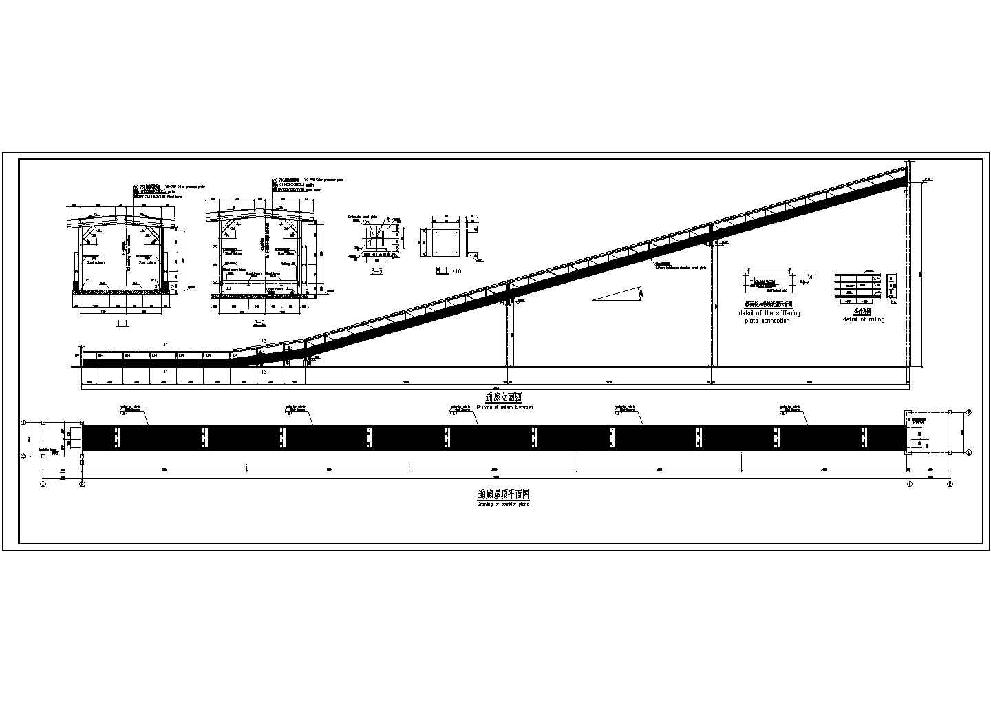 123m钢结构桩基础通廊结构施工图（7度抗震）