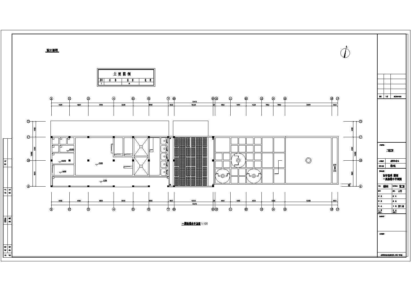 [江苏]丙类工业建筑给排水图纸