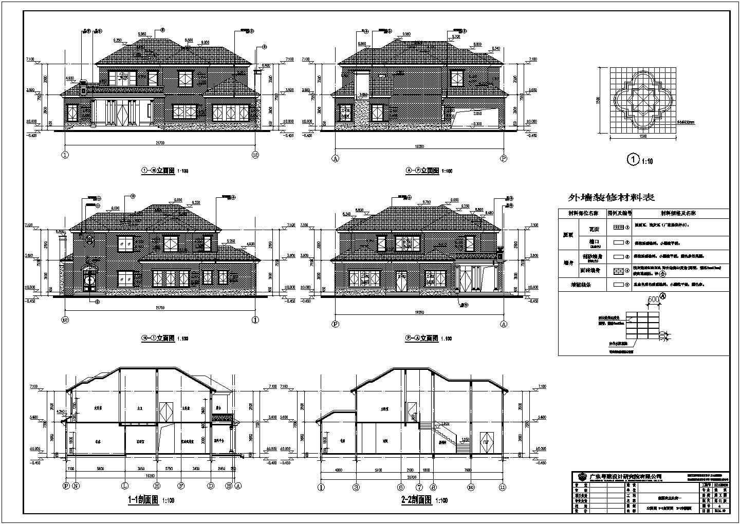 美式风格豪华中空全套二层别墅建筑设计图（含结构+水电）