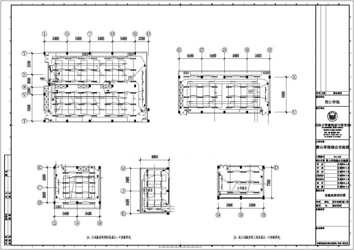 [安徽]某13139平米五层综合实验楼电气施工图（含照明、弱电平面及系统图等）_图1
