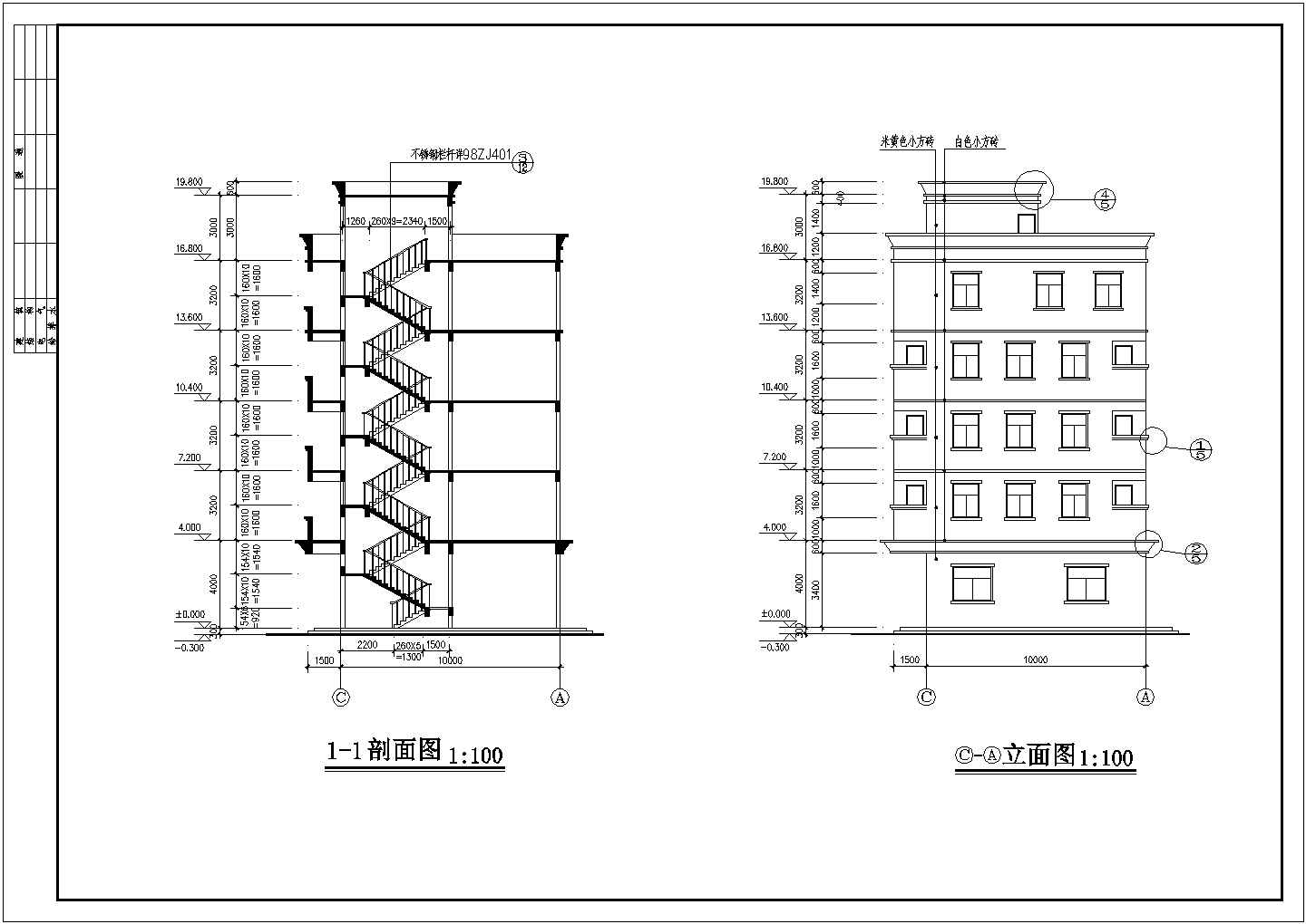 可出租五层平屋顶框架私人住宅楼建筑施工图