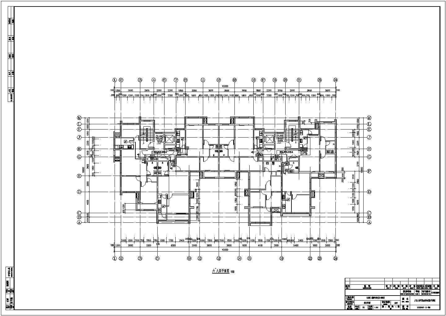 【天津】5800㎡某十层住宅楼全套电气施工图