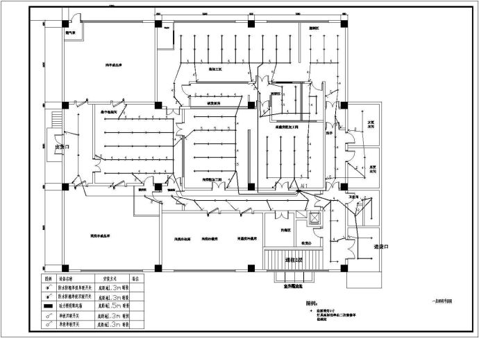 [河北]多层餐馆电气照明系统施工图纸_图1