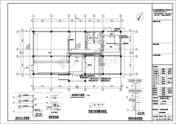 [北京]1416平方米生产基地项目办公楼电气施工图-图一