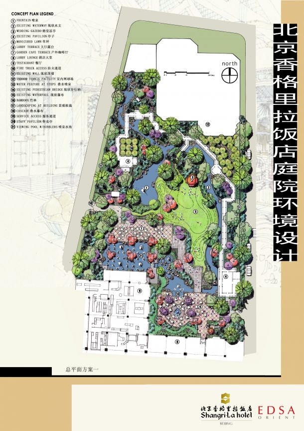 香格里拉饭店景观设计方案文本（jpg格式）-图二