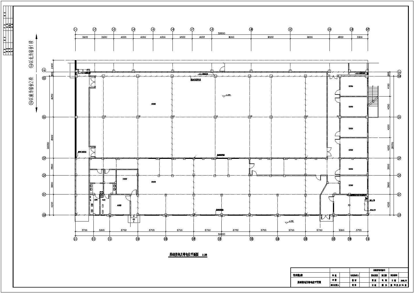 【威海】6231㎡公司二期宿舍楼电气施工图纸