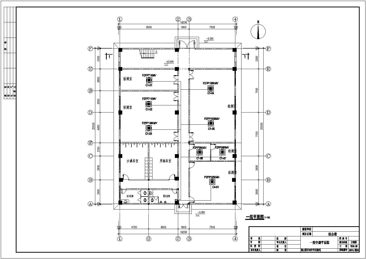 某办公某三层综合楼空调方案设计图